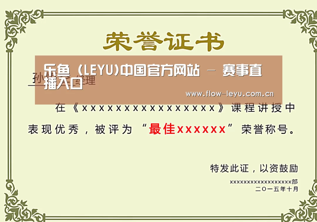 荣誉证书一(图1)