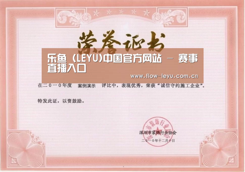 荣誉证书二