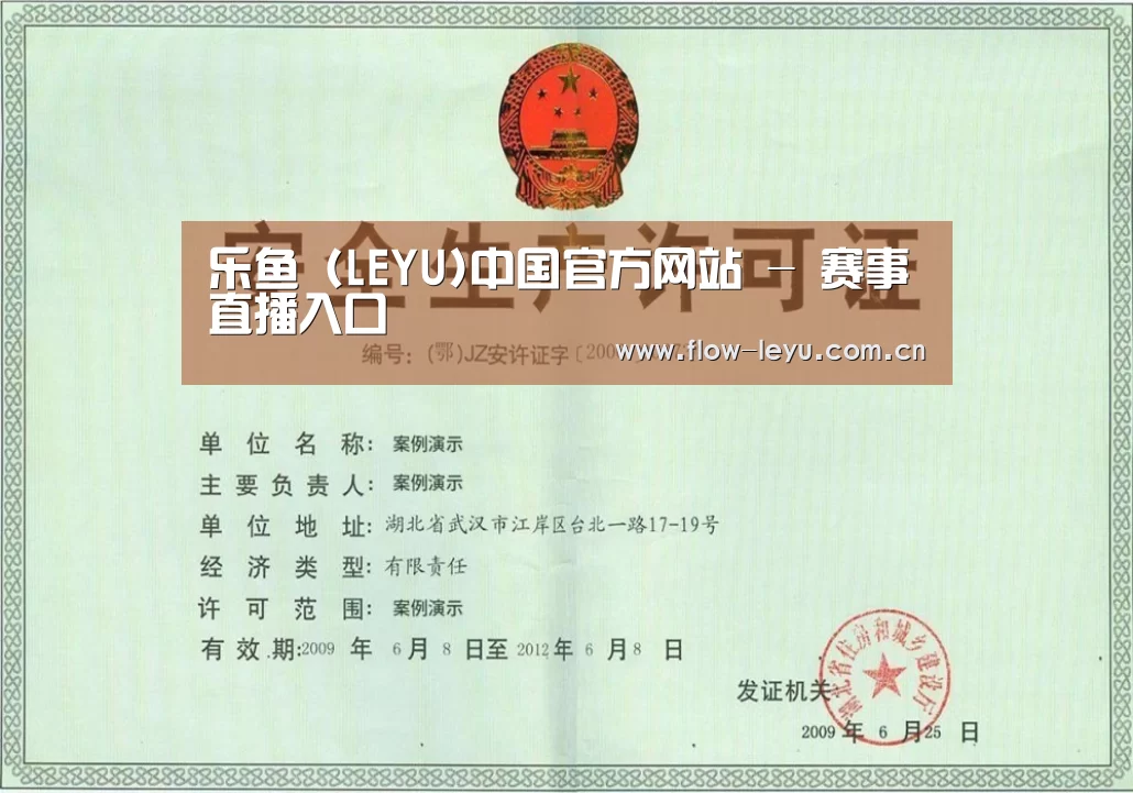 荣誉证书四