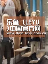 店面展示一
