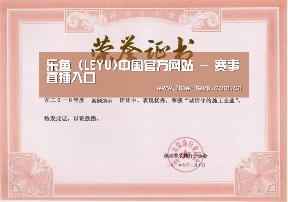 荣誉证书二(图1)