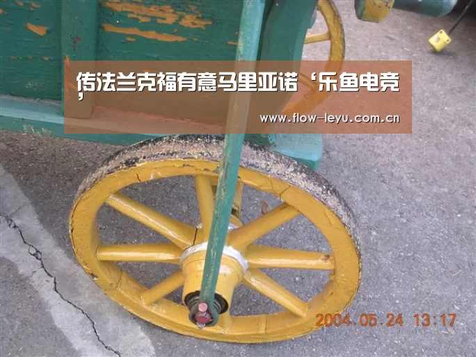 乐鱼电竞