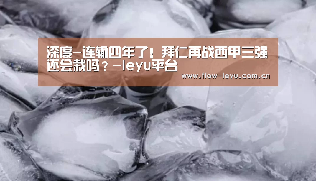 乐鱼电竞app下载