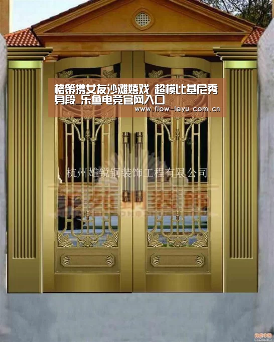 乐鱼电竞官网入口