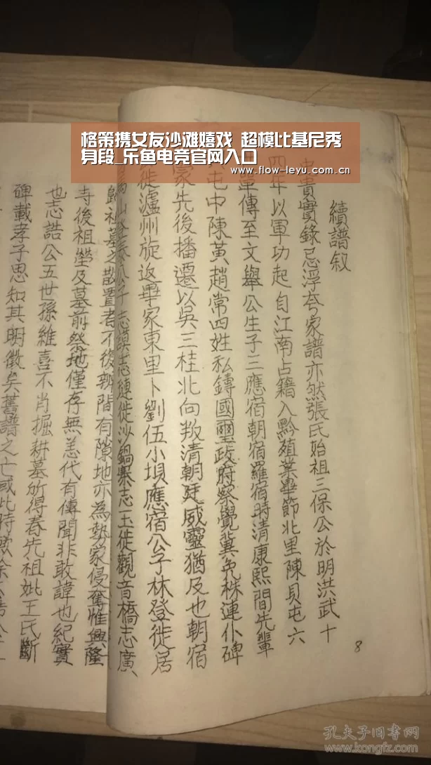 leyu平台