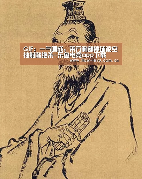 乐鱼电竞app下载