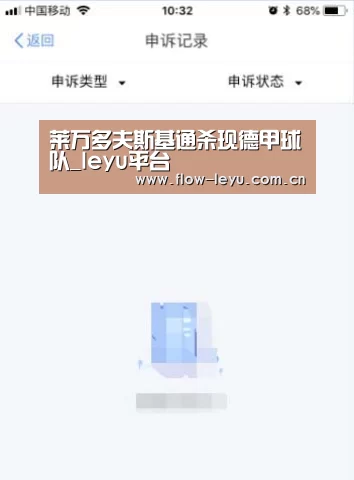 莱万多夫斯基通杀现德甲球队_leyu平台(图3) 乐鱼电竞app下载
