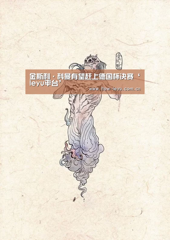 leyu平台