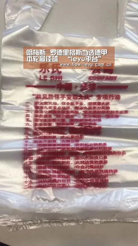 乐鱼电竞