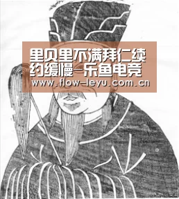 乐鱼电竞