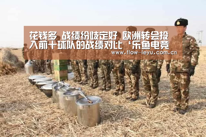 乐鱼电竞app下载