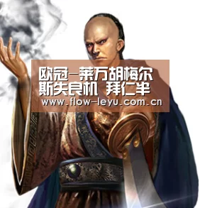 leyu平台