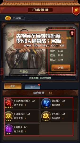乐鱼电竞官网入口